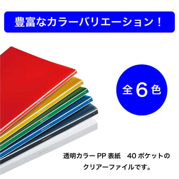 キングジム クリアーファイル ヒクタス(透明) ネイ 7281TW-NV 1