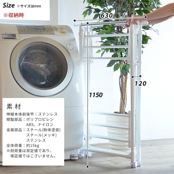 IFU-415 英国アンティーク マホガニー リネンラック ラック 洗濯物干し