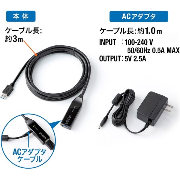 サンワサプライ 3m延長USB3.2アクティブリピーターケーブル KB-USB-R303N 1個 - アスクル