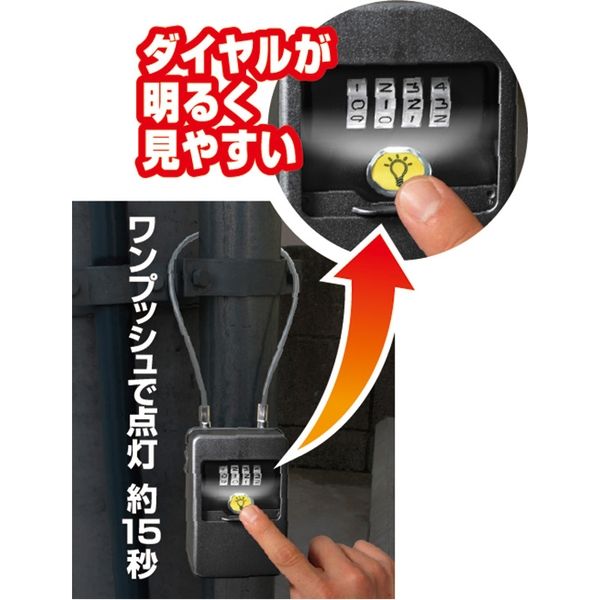 ノムラテック ワイヤー式キーストックmini LEDライト付 [5個セット] N-1289 1セット(5個入)（直送品） アスクル