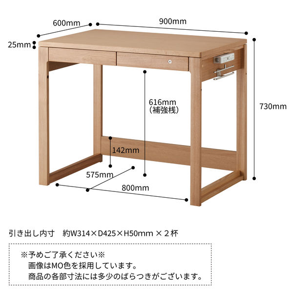 軒先渡し】コイズミ BEENO デスク 平机 引出し付き ウォルナット 軒先渡し】コイズミ BEENO デスク 平机 引出し付き ウォルナット