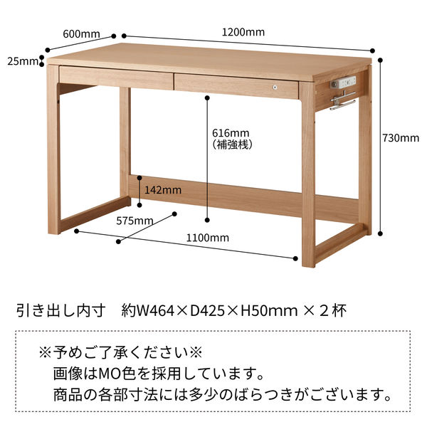 軒先渡し】コイズミ BEENO デスク 平机 引出し付き ウォルナット