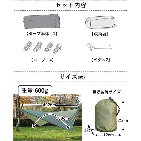 イー・エム・エー ひし形タープテント 2~3人用サイズ ダーク