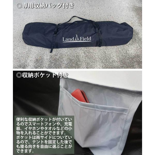 LandField ハンモックテント スマートハンテック オレンジ LF LandField ハンモックテント スマートハンテック オレンジ LF