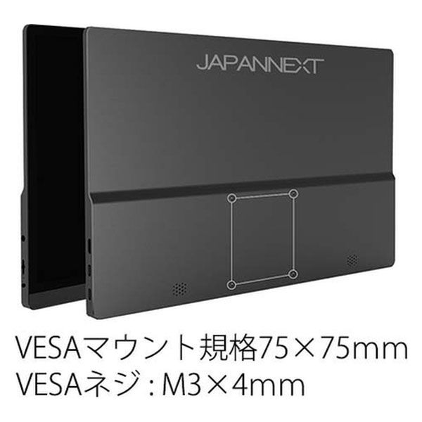 15.6インチ モバイルディスプレイ(3840x2160/IPS/タッチパネル/スピーカー/光沢) JN-MD-IPS1562UHDR-T（直送品）