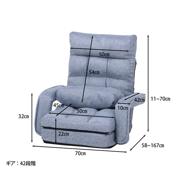 不二貿易 4WAY座椅子 212 グレー 35497 1台（直送品） - アスクル