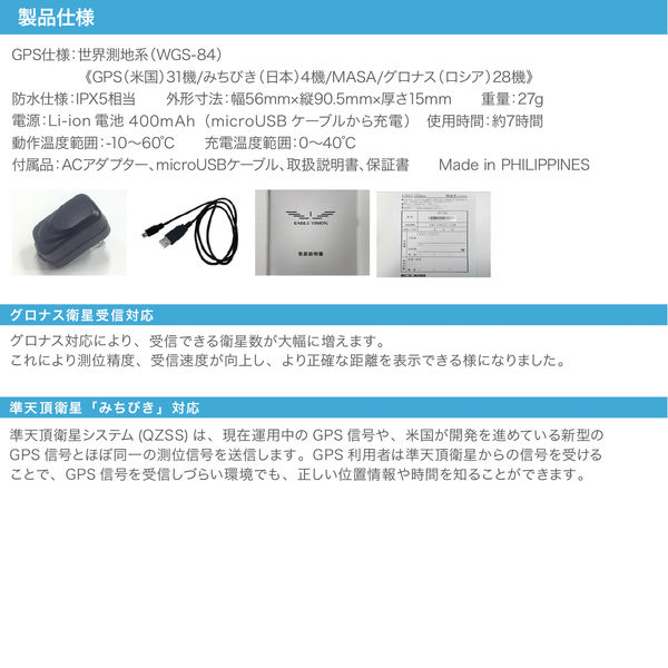 朝日ゴルフ voice3 EV-803 1個（直送品） - アスクル