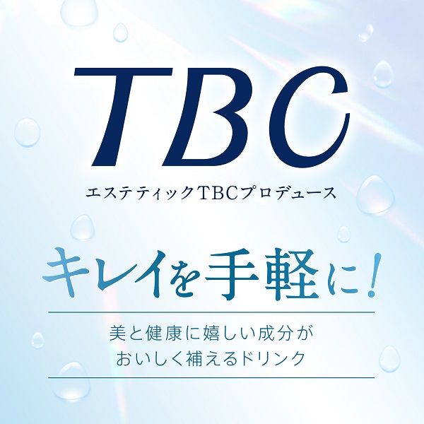 楽天市場】森永 tbc ビューティーサポート コラーゲン アセロラ