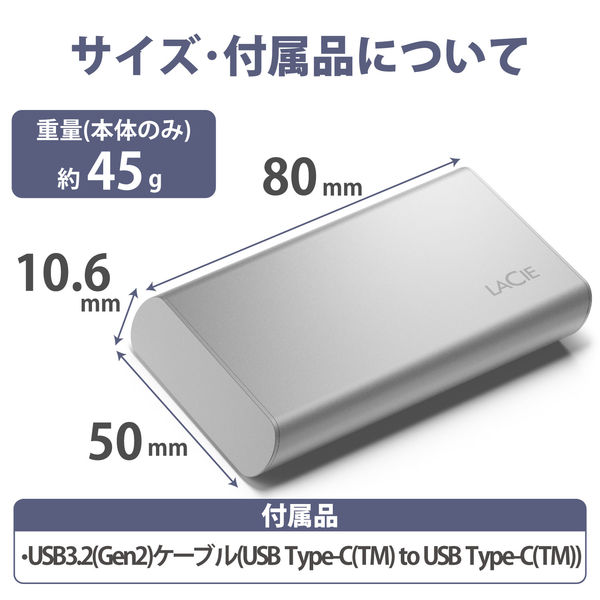 SSD 外付け 1TB ポータブル 3年保証 Portable STKS1000400 LaCie 1個  