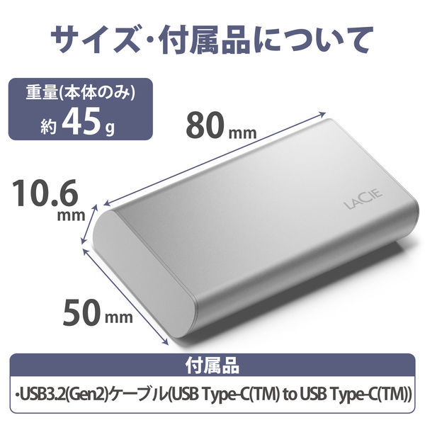 SSD 外付け 500GB ポータブル 3年保証 Portable SSD STKS500400 LaCie