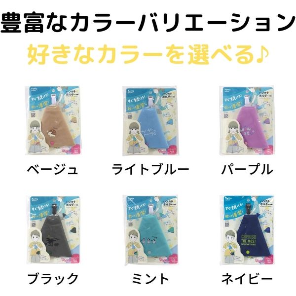 クツワ Ratta ラッタ エアポシェ メッシュポケット付きハンカチポーチ