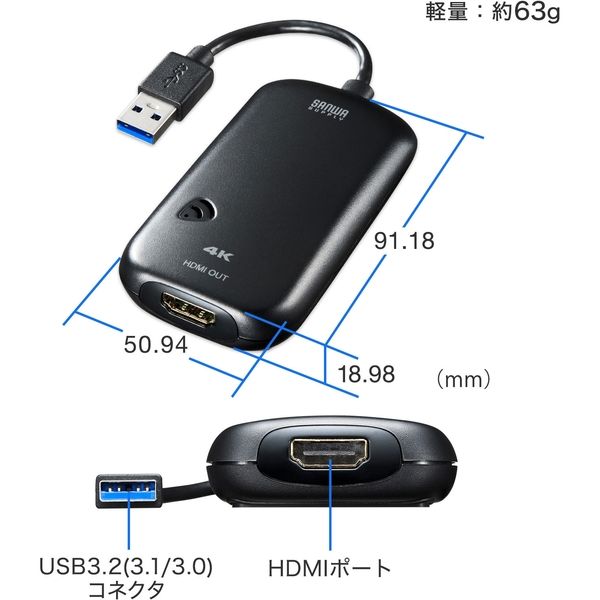 サンワサプライ USB3.2-HDMIディスプレイアダプタ（4K対応） USB