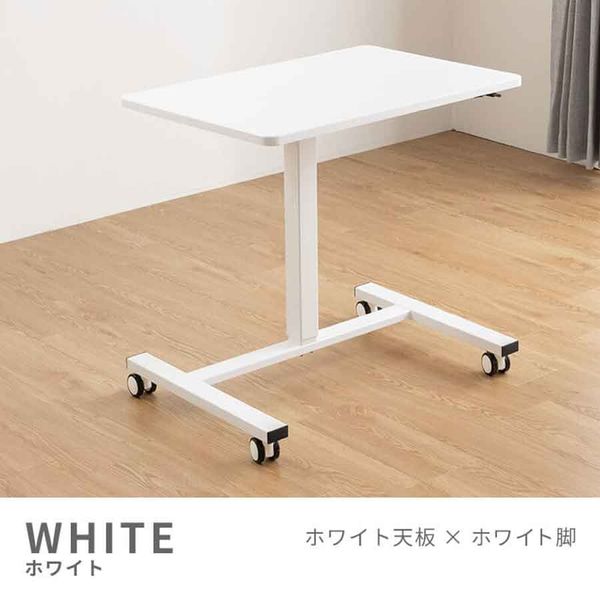 ホワイト 高さ52～69cm 手動 昇降式テーブル【9650030】 でかかっ