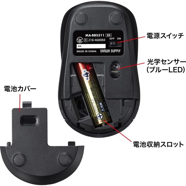 マウス サンワサプライ 静音ワイヤレスブルーLEDマウス｜MA-WBS311DS