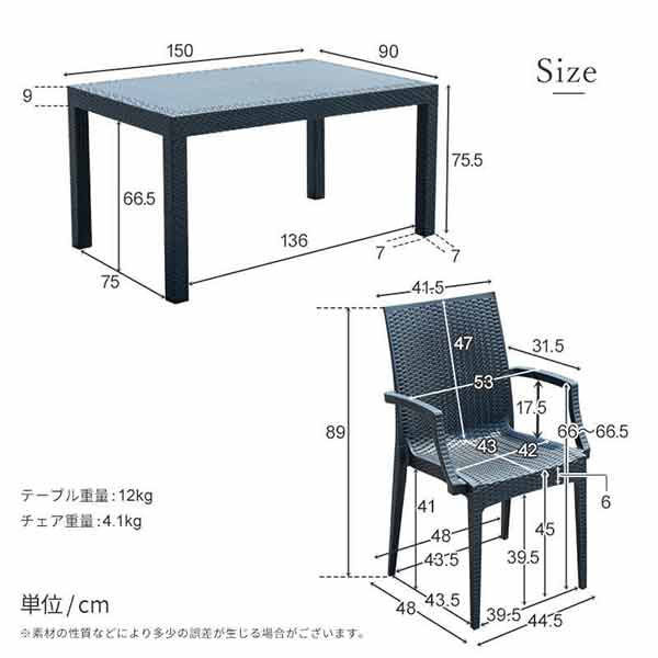 三栄コーポレーション 屋外設置、水洗い可能 ラタン調ガーデンテーブル・肘付きチェア 7点セット A1--PYXARM150TBL7_AS（直送品） -  アスクル