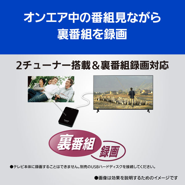 パナソニック 4K液晶テレビ 43インチ TH-43LX800 1台 - アスクル パナソニック 4K液晶テレビ 43インチ TH-43LX800 1台 - アスクル
