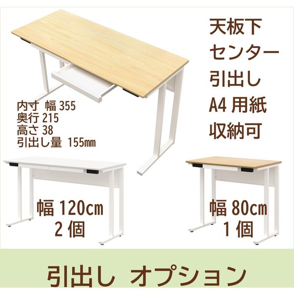 軒先渡し】Y2K コンパクトデスク 幅1200×奥行500×高さ720mm ホワイト×ホワイト NWD-1250-WHWH 1台（直送品） - アスクル