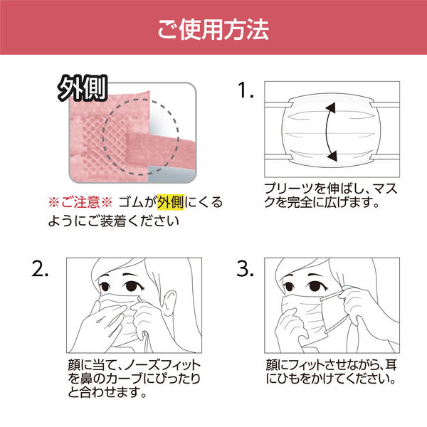 医食同源ドットコム SPUN MASK スパンレース 不織布マスク