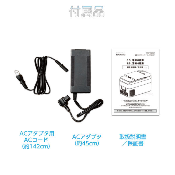 池商 18L冷凍冷蔵庫 RA-CFR18-GY 1台(直送品) - アスクル 池商 18L冷凍冷蔵庫 RA-CFR18-GY 1台(直送品) - アスクル