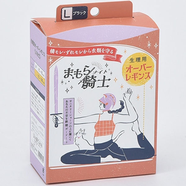 西川 生理用オーバーレギンス Lサイズ 洗える まもら騎士 PS92002606 1 