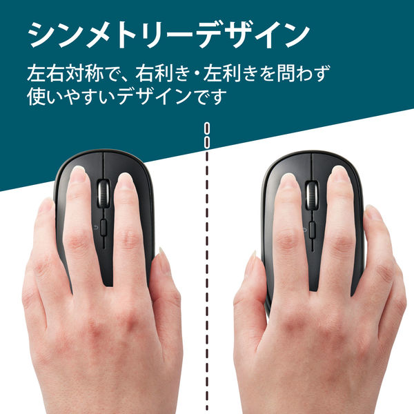 ワイヤレスマウス 無線 Bluetooth 充電式 薄型 4ボタン ブラック