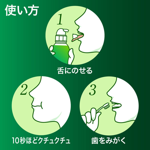 ディープクリーン 薬用 泡ハミガキ 190ml 2個 花王 歯槽膿漏 口臭予防