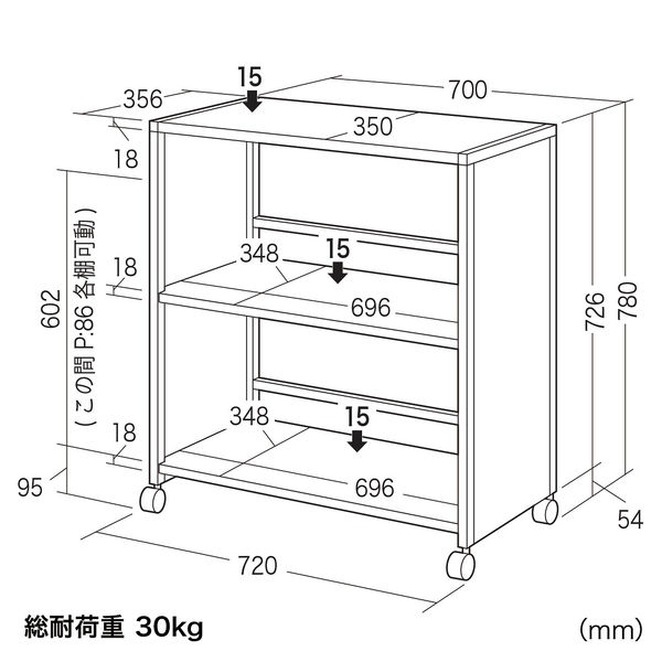 サンワサプライ ファイルワゴン（中） 2段 幅700×奥行356×高さ780mm WG