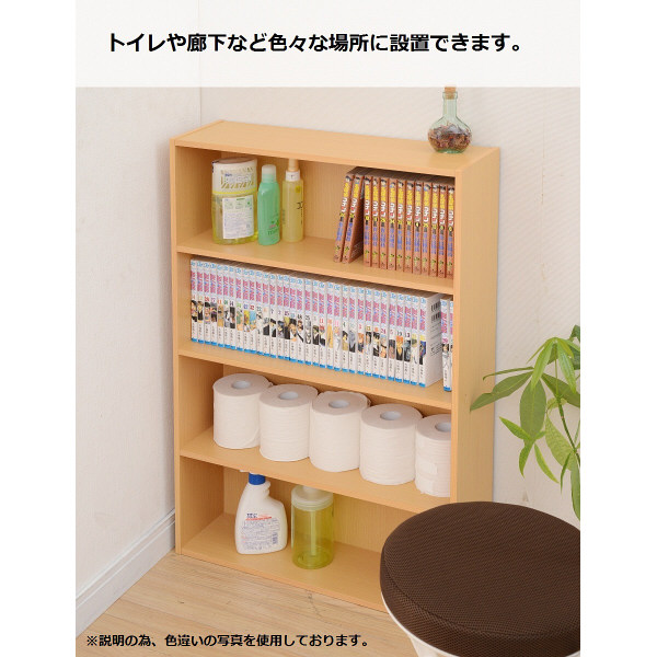 YAMAZEN 文庫本ラック 幅595×奥行170×高さ890mm ホワイト NCMCR