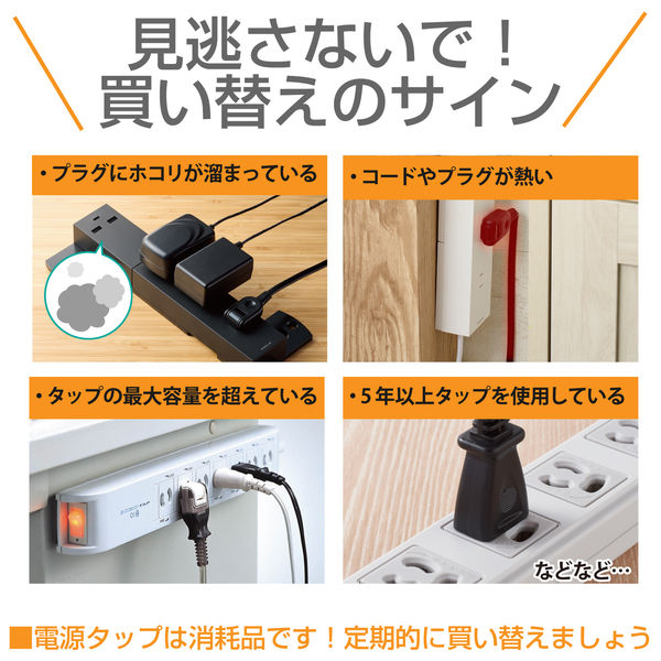 延長コード 電源タップ コンセント 1m 2P 4個口 個別スイッチ 横挿し 省エネ 白 T-E5C-2410WH エレコム 1個 - アスクル