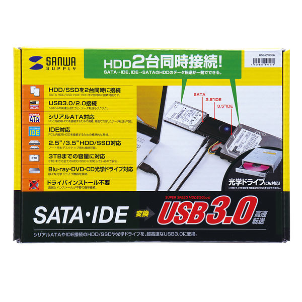 サンワサプライ ＩＤＥ／ＳＡＴＡーＵＳＢ３．０変換ケーブル USB