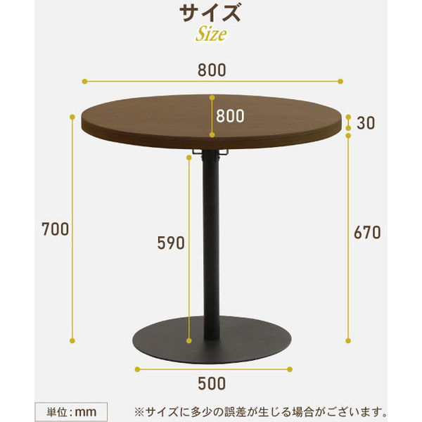 軒先渡し】ネットフォース GOOLOO カフェテーブル ラウンド 幅