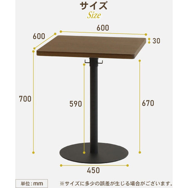 【軒先渡し】ネットフォース GOOLOO カフェテーブル スクエア 幅600×奥行600×高さ700mm ウォールナット×ブラック 1台（直送品）