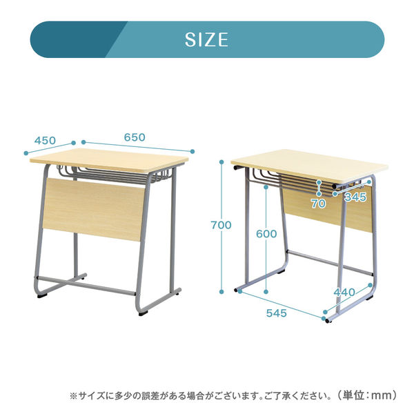 学習机送料込 組みかえ型デスク【ライト別売り】 ESフレクスMMD－523