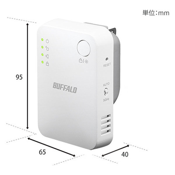 バッファロー 無線LAN（Wi-Fiルーター）中継器 11ac/433+300Mbps/WEX-733DHP2/D 1台 - アスクル