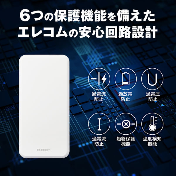 モバイルバッテリー 10000mAh 大容量 おまかせ充電対応 DE-C38-10000WH