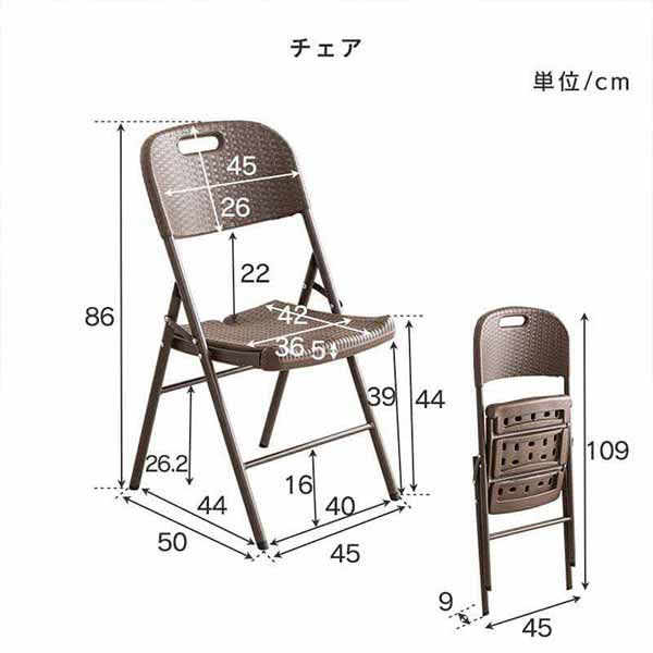 CF17美品未使用アウトレット品ラタン調折りたたみ出来るテーブルチェアセットBK 3a-mkt180tbl5s-001.jpg