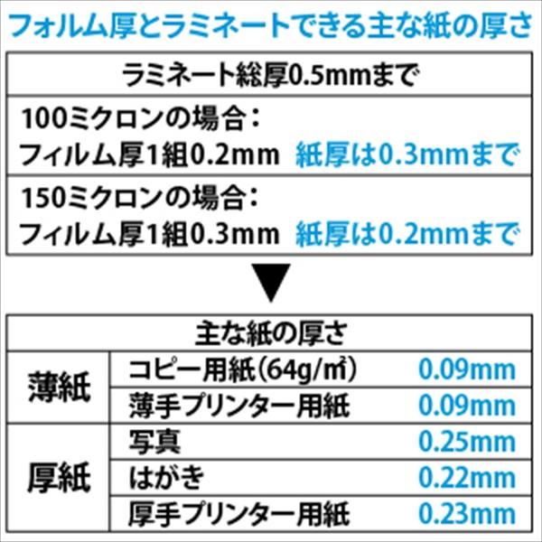 HP ヒューレットパッカード ラミネーター パーソナルラミネーター A3 2