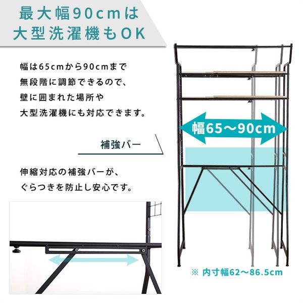 ホームテイスト ヴィンテージ ランドリーラック 棚板タイプ 幅904×奥行495×高さ1800mm ウォールナット LDR-T 1台（直送品） -  アスクル