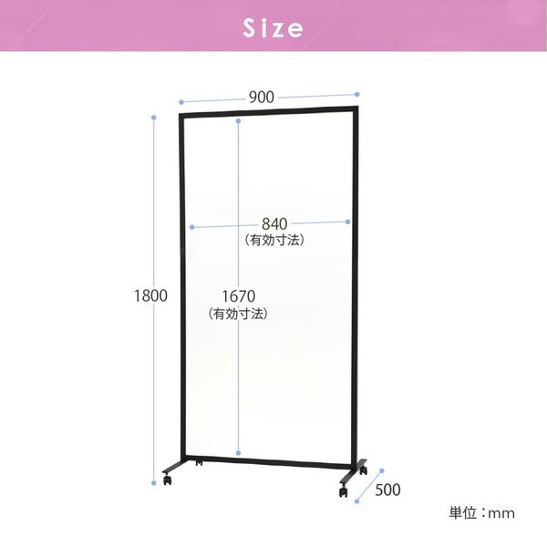 Netforce ホワイトボード パーテーション 両面 キャスター・マーカー付