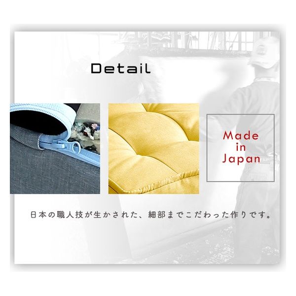 ホームテイスト クッシーノ フロアクッション 一人掛 幅600mm
