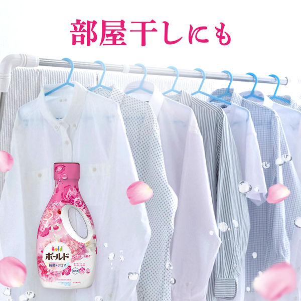 ボールド　プレミアムブロッサム　抗菌＋アロマ　超特大　780g　20袋　T Amazon | 【まとめ買い】P&G ボールド 洗濯洗剤 液体 プレミアム