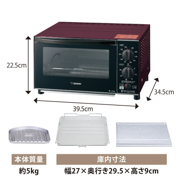 こんがり倶楽部 象印 オーブントースター 2枚焼き 上火グリル 80