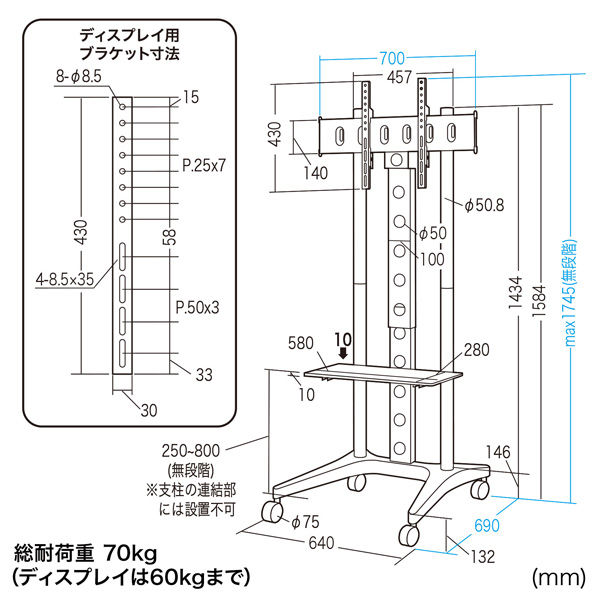 サンワサプライ 32~65型対応ディスプレイスタンド CR-PL55BK 1台 - アスクル