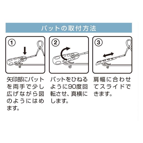 ハンガー スライドキャッチ パット付 8本組 ホワイト 391808 1個 小久保工業所（取寄品）