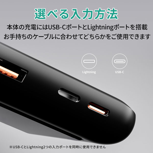 モバイルバッテリー 10000mAh ワイヤレス充電対応 USB Type-C&A出力