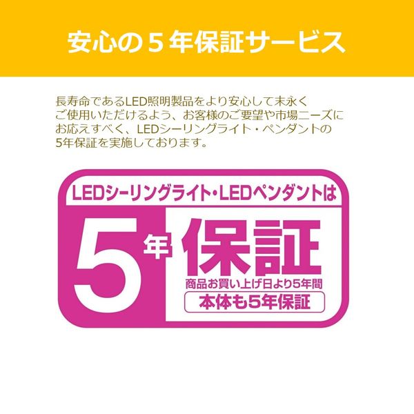 東芝 LEDシーリングライト 調光タイプ 10畳 NLEH10002B-DLD 1台 - アスクル