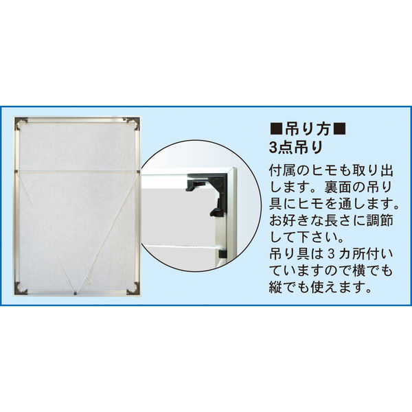 楽天市場】ポスターフレーム A2 サイズ 420×594mm オストレッチ