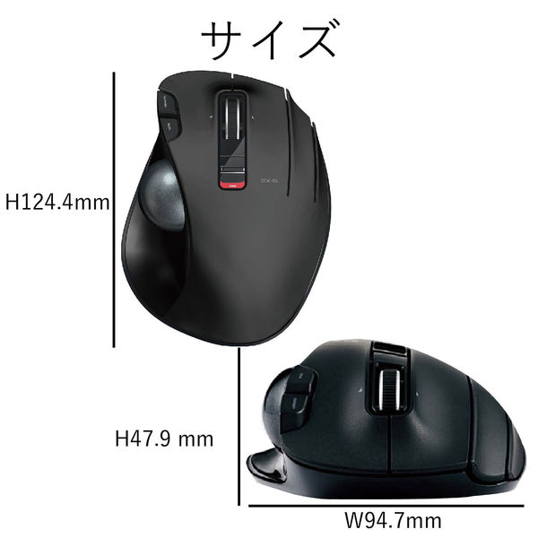 トラックボールマウス 無線 6ボタン 親指 握りやすい 手になじむ
