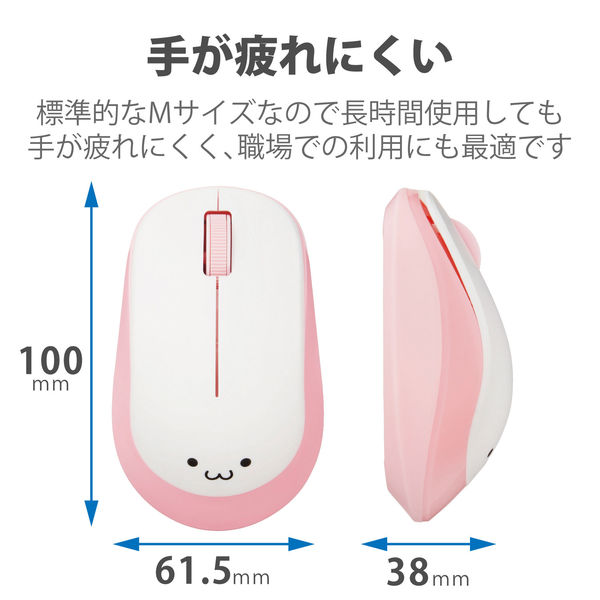 ワイヤレスマウス 無線 2.4GHz 3ボタン ブルーLED 左右対称 両利き EPRIM ピンク M-DY12DBPN エレコム 1個