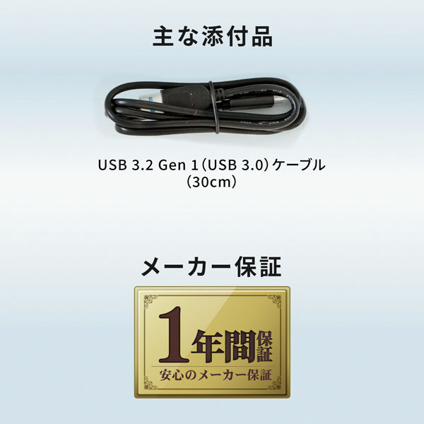 アイ・オー・データ機器 USB3.0/2.0 ポータブルHDD「カクうす波(なみ